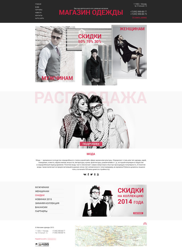 Крем для лица Faberlic и шеи Круговая пластика Корейская пластика лица: фото до и после Блогер
